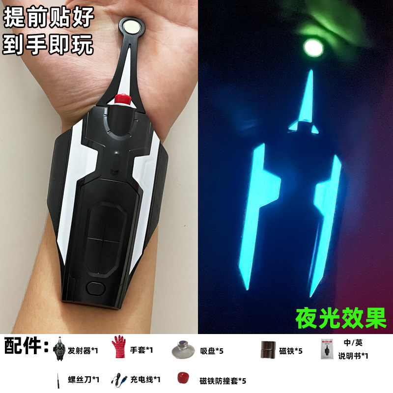 Spider-Man spinning transmisor spinning guantes niños niño Marvel periférico negro tecnología juguete eyector