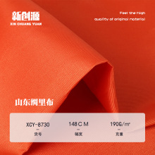 ƽ�yɽ�|�IPU�� ������ϕr����Ů�����ﲼ��]����� �й�ɽ�|�I