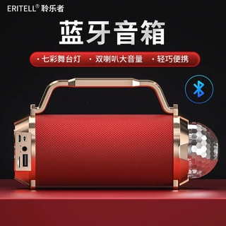 手提无线蓝牙音箱小音响低音炮大音量双喇叭户外K歌插卡U盘舞台灯