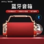 k歌手提插卡无线小音响