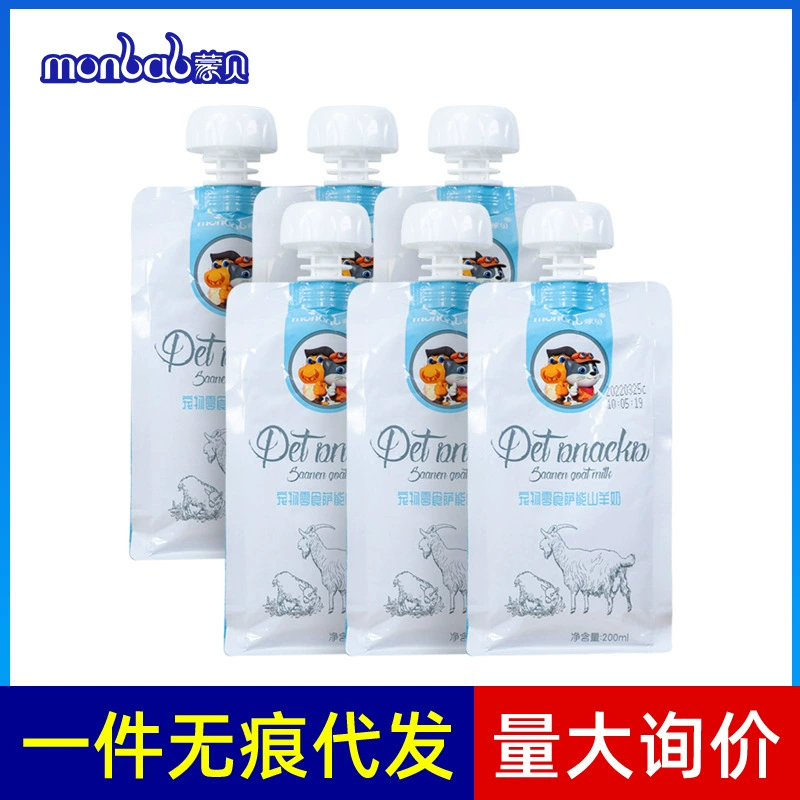 Mengbezaneng собака козье молоко кошка закуски домашнее животное молочное питание Кальций без сухого молока