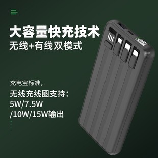 Super Fast Charging Mobile Power Supply with Built-In Cable Wireless Charging Power Bank, Thin and Large Capacity Digital Display Power Bank 10000m