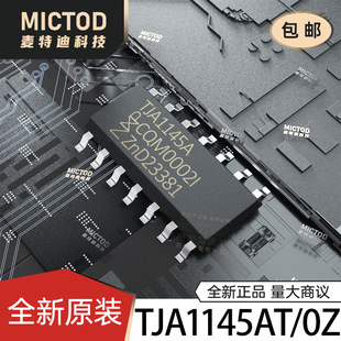 TJA1145AT/0Z SOIC-14 CAN�հl�� ԭ�b��Ʒ�F؛