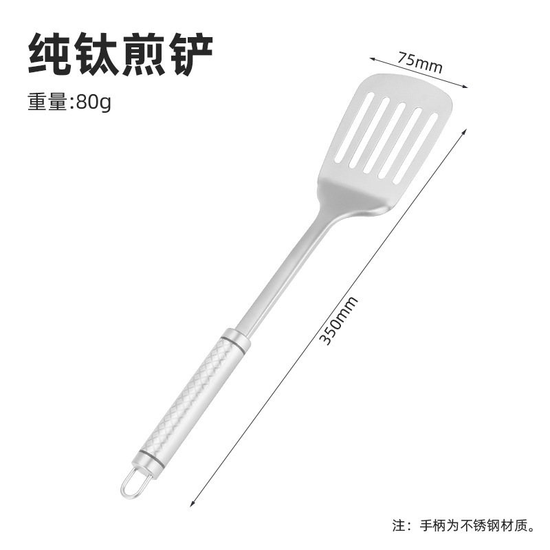 純チタン製の鍋つかみ、スプーン、ザル、家庭用炒め物用鍋つかみ、中華風、火傷防止、レストラン調理用キッチン用品セット、多機能|undefined