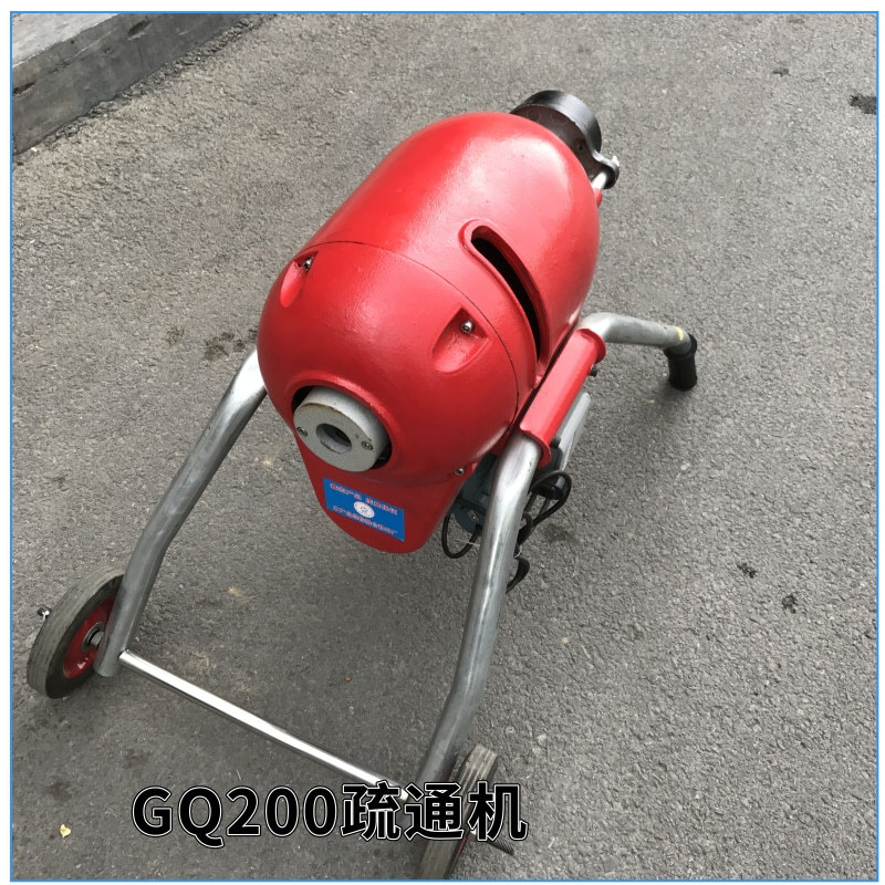 饭店下水道污垢清洗机 小型管道清理机 GQ200管道疏通器