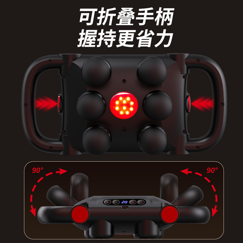 六头筋膜枪肌肉放松按摩枪家用靠背按摩器高频震动折叠筋膜枪|undefined