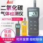 衡欣台湾77277755检测仪