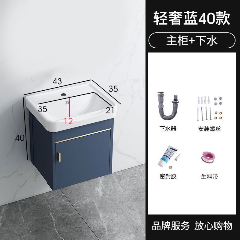 パ思瑞陶磁器洗面器壁掛け式トイレ小戸型宇宙アルミ浴室キャビネットセットベランダ洗面器|undefined