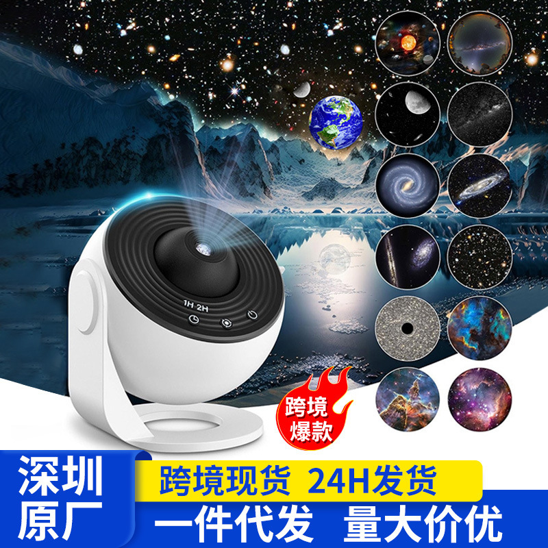 Cross-border Globe Star Light HD Focusing Moon Projection Light Creative Gift Night Light Bedroom Atmosphere Light Cross-border Globe Star Light HD Focusing Moon Projection Light Creative Gift Night Light Bedroom Atmosphere Light