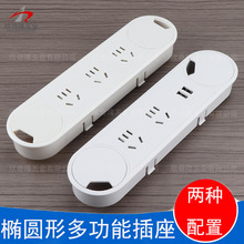 办公会议桌面多功能插座穿线盒椭圆形塑料USB走线盒装饰线孔盖板