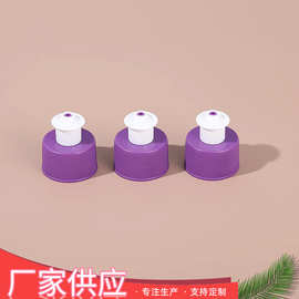 工厂供应28牙PP塑料提拉盖拉拔盖 拉伸盖洗洁精盖化妆瓶盖