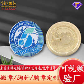 金属徽章定制班徽学校胸章锌合金烤漆胸针企业磁扣司徽校徽定制