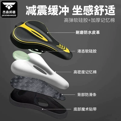 Seat cushion, seat cover – Seat Cover, Universal Equipment Accessories