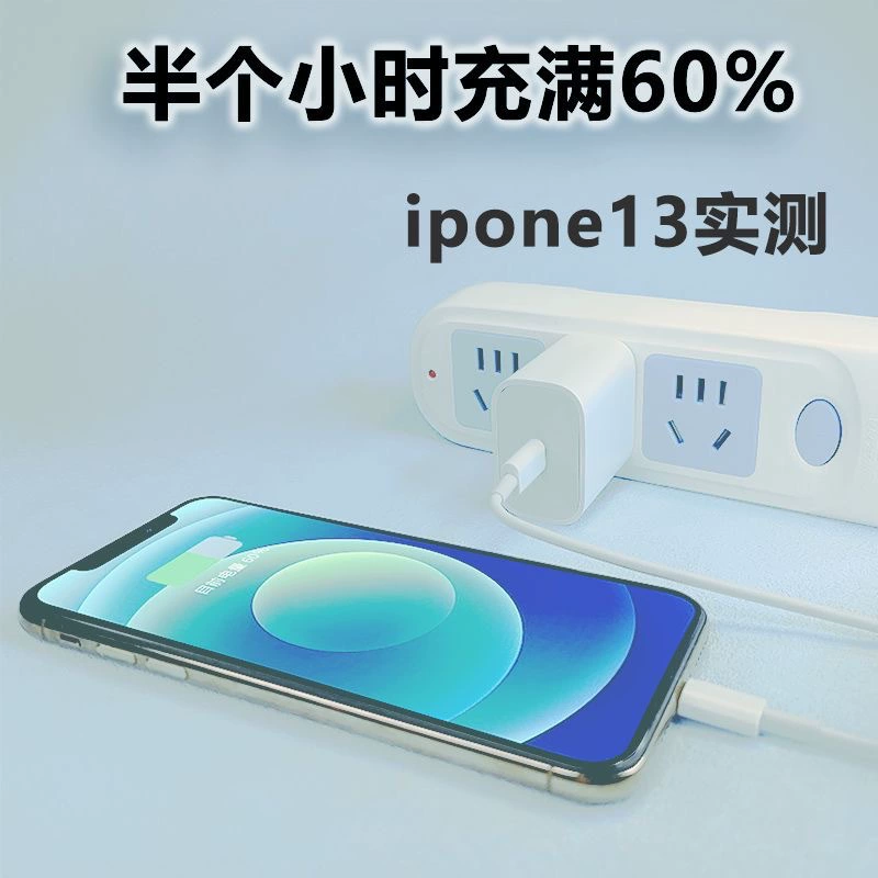 Apple, зарядное устройство, зарядка для iPhone 15, совместимое оригинальное мобильное устройство, набор, 20W
