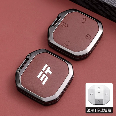 Suitable for Jietu Traveler Key Cover 2024 Special Chery Jietu Traveler Modified Key Cover Shell Buckle (Car key bag) - c-style-single-shell-volcanic-red