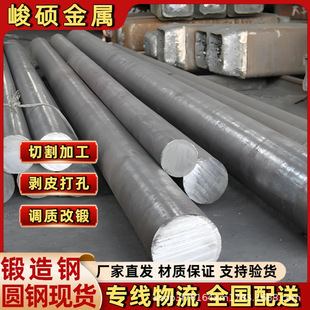 ����35CrMoA�Ͻ��A䓸ߏ��Ⱦo�̼���35CrMoA�͸ߜ���׃�{�|�