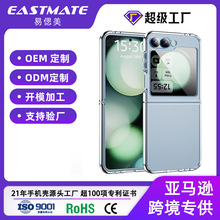 透明手机壳裸机轻薄感边框TPU防摔背板PC防刮耐黄适用三星手机壳