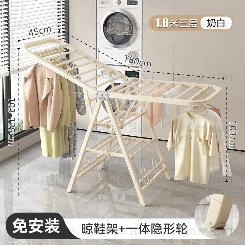加厚折叠晾衣架落地室内外家用立式阳台挂衣帽架凉衣杆晒被子神器|undefined