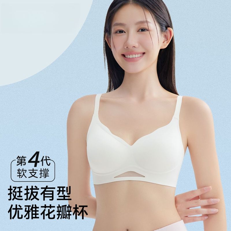 小胸聚拢内衣女收副乳防下垂粉底液隐形无痕2025新款无钢圈文胸罩|undefined