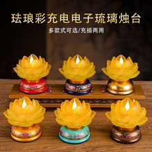 �¿�ledɏ��������������ӠT̨���ó���^�����_�������L������