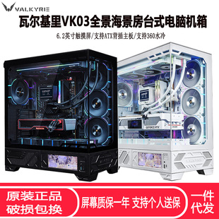 苏州市衡瑞至尊电子产品贸易商行