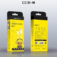 库佳CC31 数据线超级快充适用安卓华为苹果快充电线抗弯折type-c