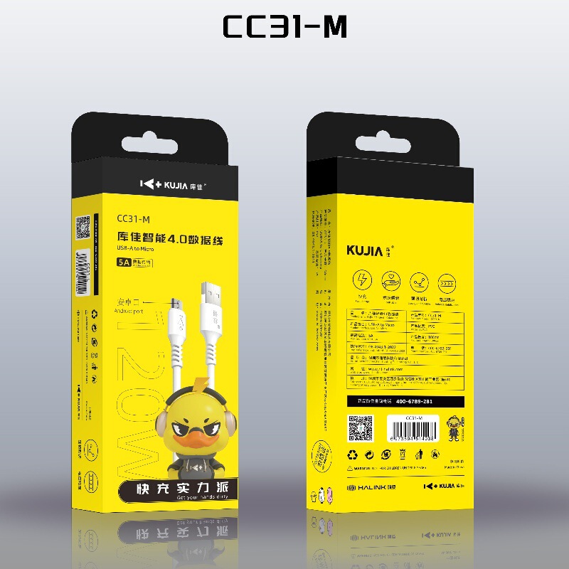 Kujia CC31 data cable super fast charging for Android Huawei Apple fast charging wire anti-bending type-c