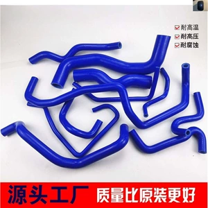 Silicone Coolant Hose Kit For Nissan Fairlady Infiniti G35 350Z VQDE