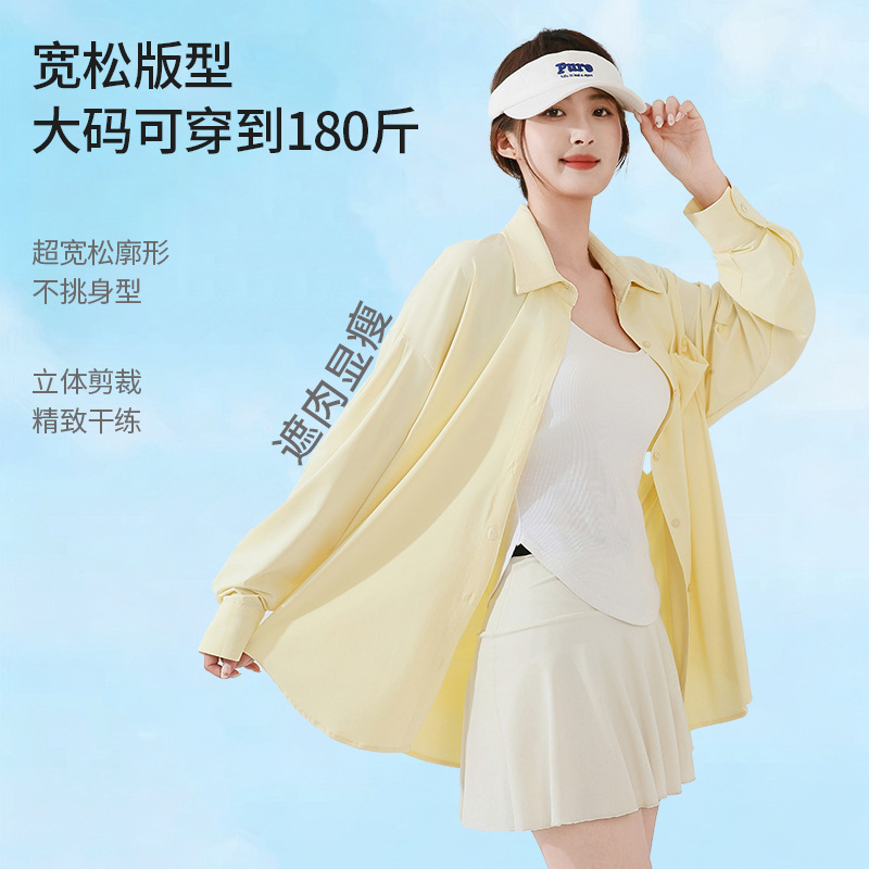 여성용 아이스 센스 나일론 자외선 차단 셔츠 UPF50+ 공장 직판 통기성 얇은 긴팔 재킷 여름 도매 공급
