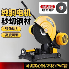 工业级400型切割机大功率型材2.2/3/4KW多功能金属方管不锈钢重型