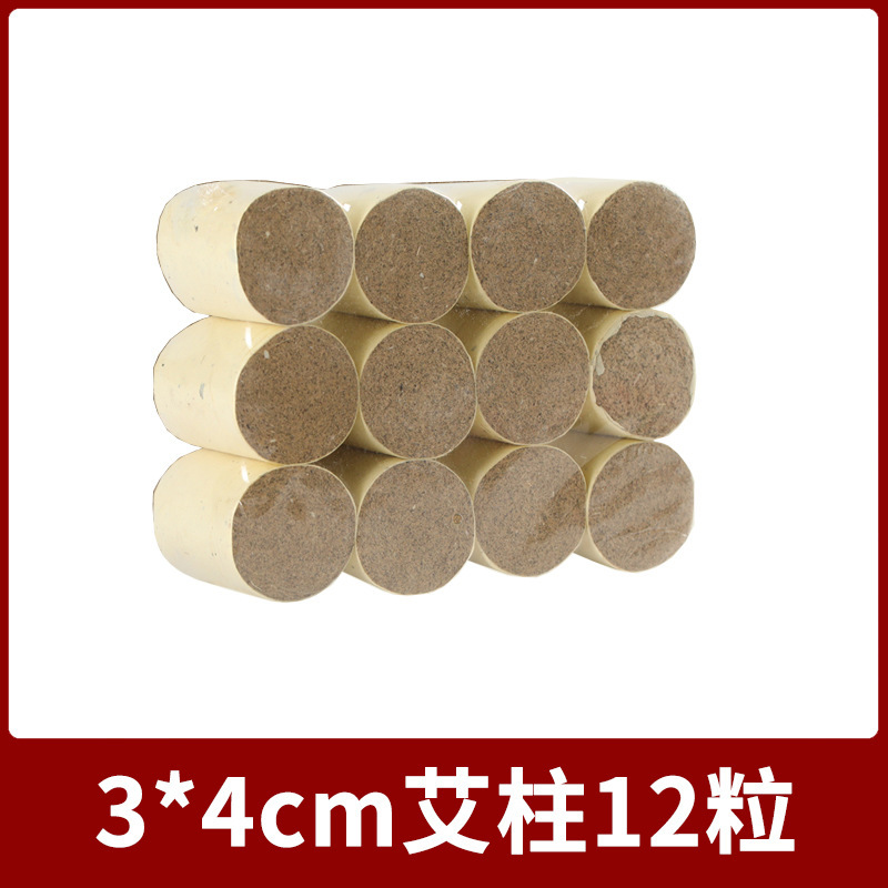 Moxa Stick Ai Zhu 艾柱 Moxibustion Column for Warming Massage and Heat Therapy Home Use in use