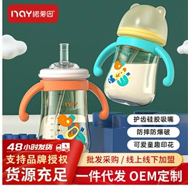 奶瓶;奶嘴;吸管杯