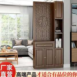 新中式入户正对门实木屏风隔断鞋柜酒柜一体客厅遮挡置物架玄关柜