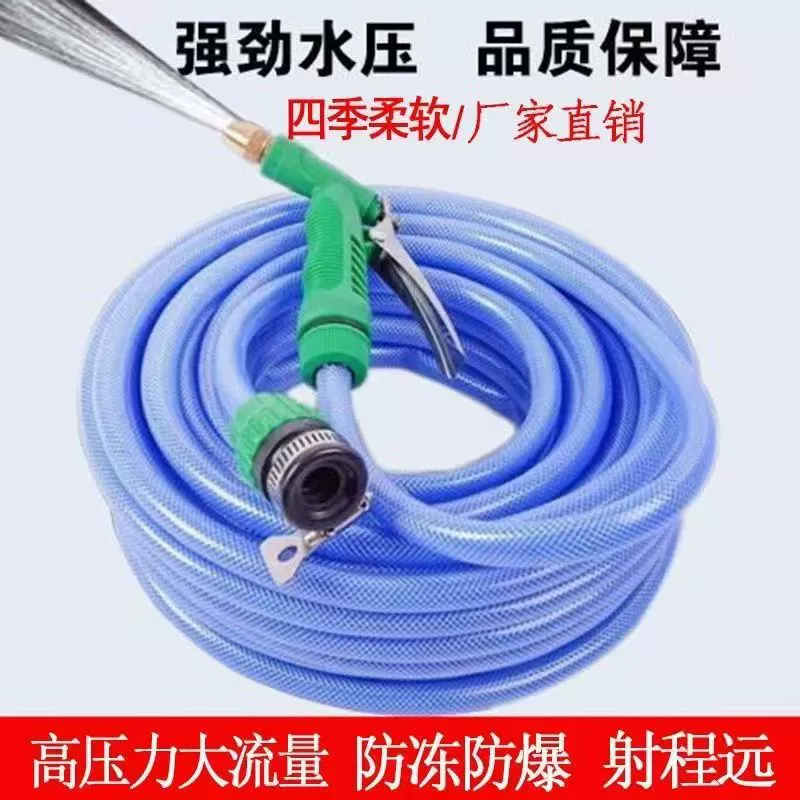 Автомойка с водяным пистолетом высокого давления водопроводной воды