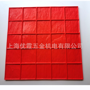 # Shanghai Youxia Manufacturer Production Overseas Embossed Floor Mold # Water Permeable Blind Road Mold # Municipal Blind Road Mold #