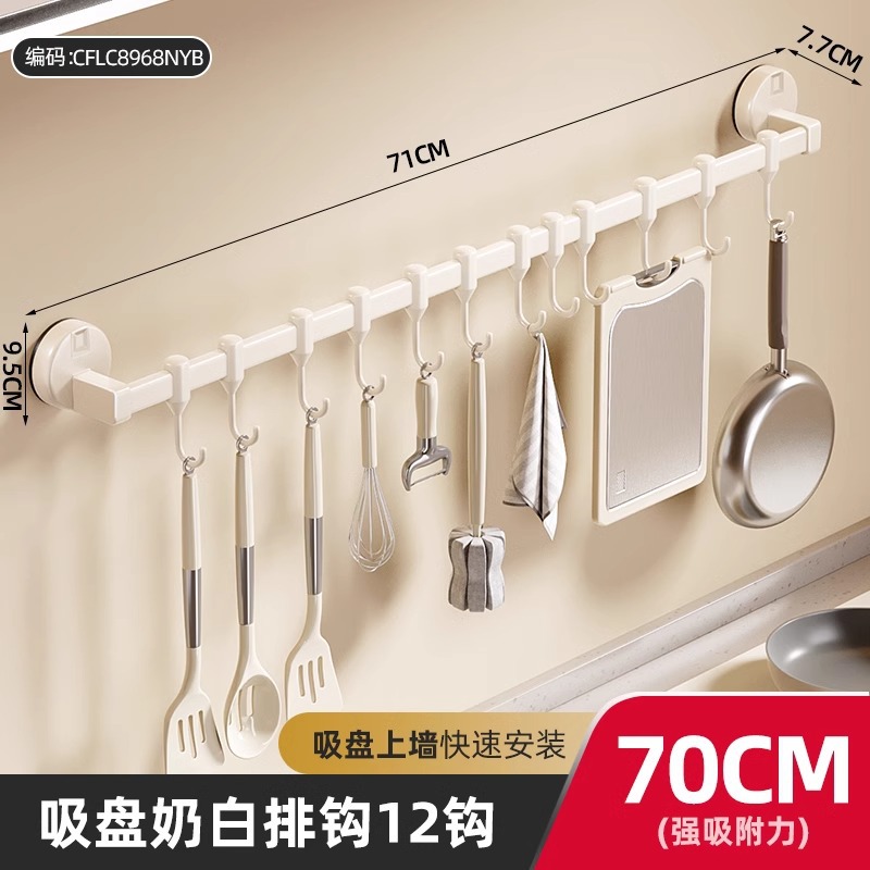 Gancho de cocina con ventosa, barra colgante, estante de cocina sin perforación, cuchara de espátula, estante montado en una pieza, estante de almacenamiento montado en la pared