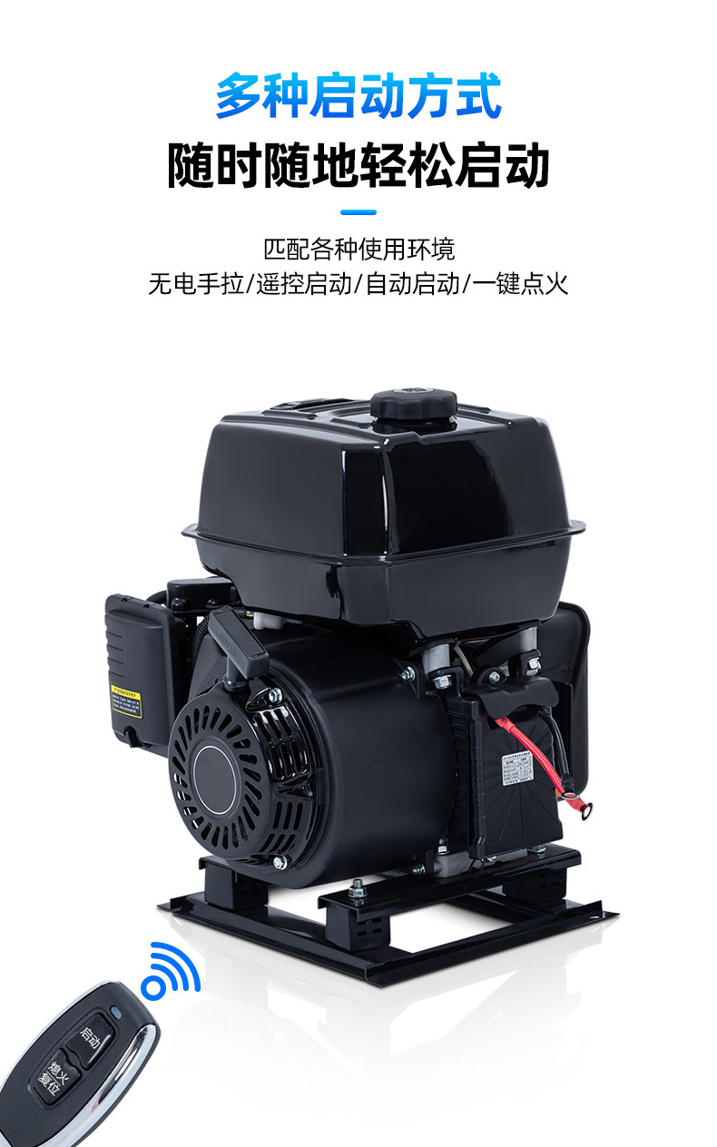 Parking 24V Generator Air Conditioner Truck Truck Dedicated Dc Small Gasoline Frequency Conversion Automatic Start and Stop 24V