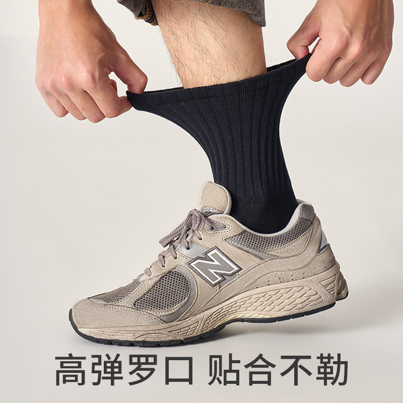 (5 pares sin envío) calcetines de hombre anti-bolos, anti-olor, calcetines de hombre al por mayor.