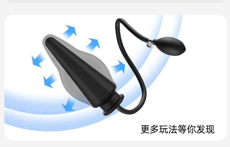 Inflatable Silicone Anal Plug, Manual-Control Prostate Training Device, Black — detail image 4