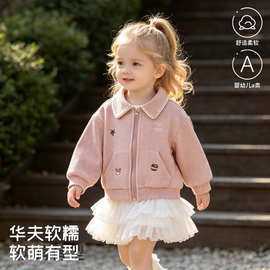 儿童外套春秋季儿童衣服华夫格翻领上衣0-3岁中小童装时尚外出服