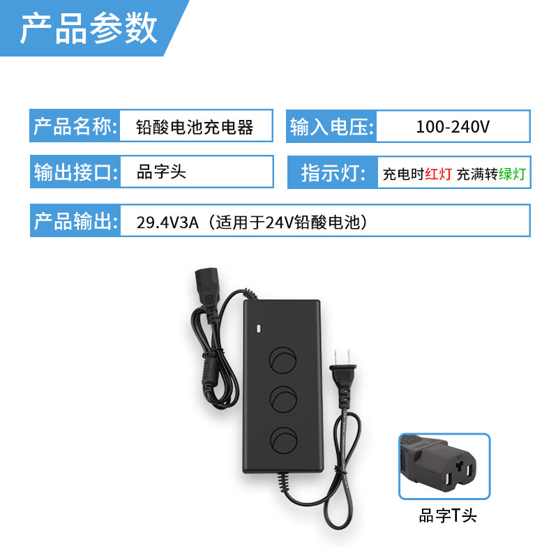 鉛酸蓄電池汎用リチウムリン酸鉄リチウム充電器ランプ|undefined