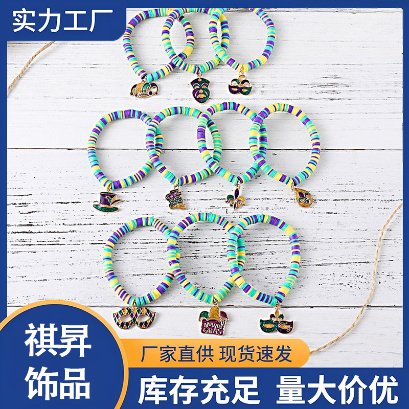 Cross-border New Exaggerated Color Carnival Clown Bracelet Personalized Creative Irregular Soft Pottery Beaded Hand Jewelry