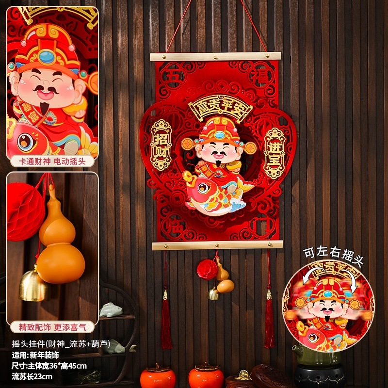 乔迁之喜装饰新居布置客厅福字挂饰搬新家入宅入户门仪式用品挂件|undefined