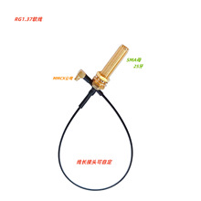 25��SMAĸ�DMMCX�������l��|���LSMAĸ�DMMCX�쾀�B�Ӿ�RG1.37��