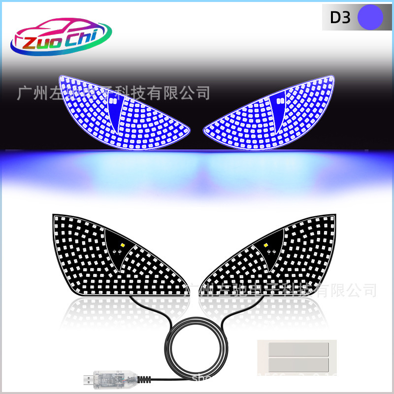 车载恶魔之眼LED车贴前后玻璃表情灯USB通电屏幕灯|undefined