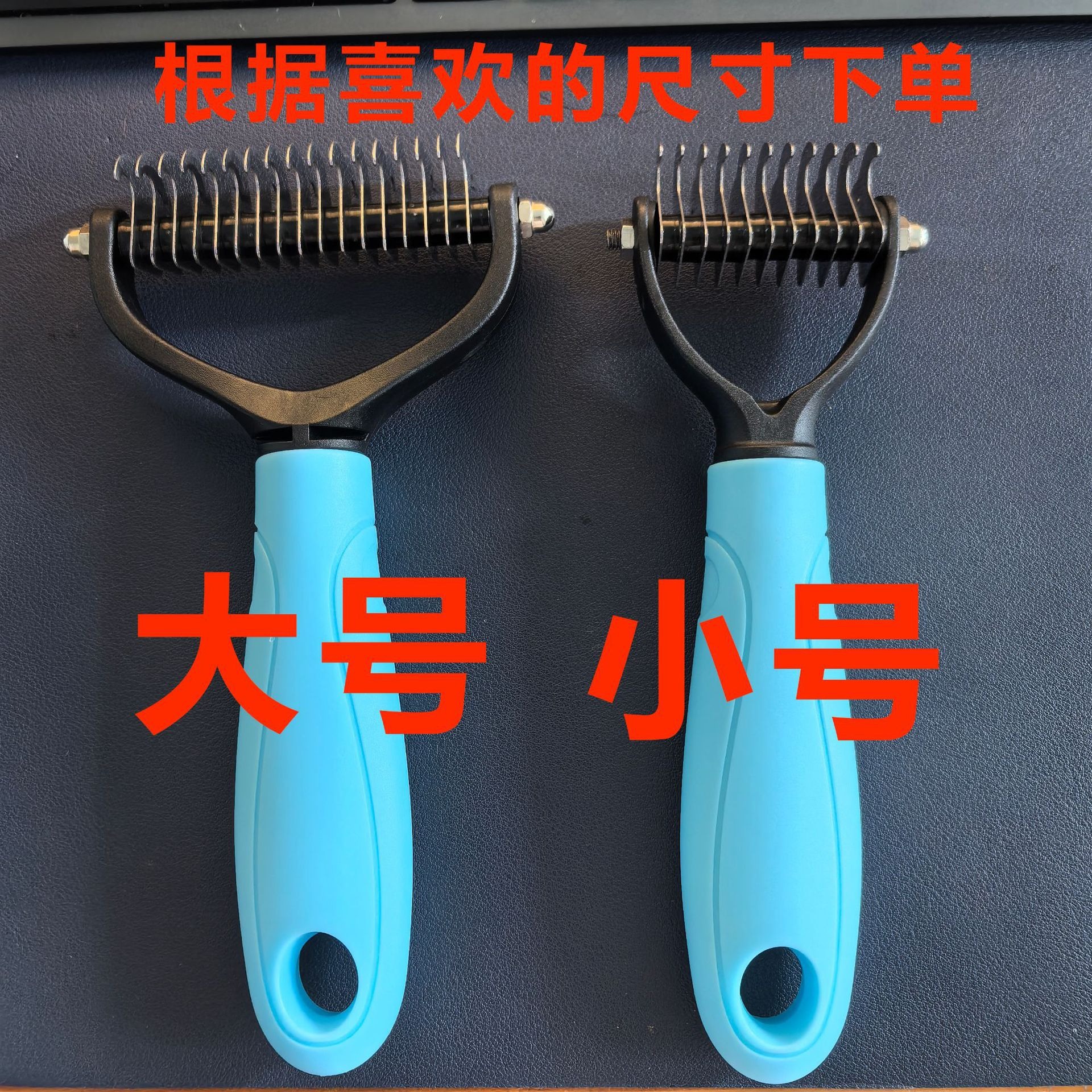 블루 [트럼펫 11개]