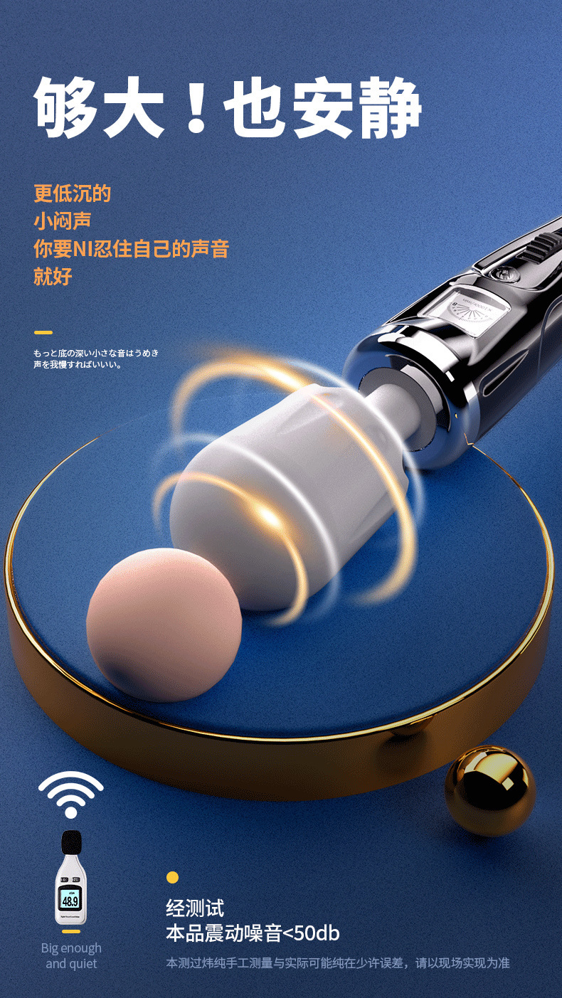 Heated Vibrating Wand Massager with LCD Screen, 262 mm Body, ABS — detail image 2
