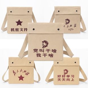 Retro Single Shoulder Red Army Bag Canvas Bag Messenger Bag Nostalgic Mini Serving the People Five-Pointed Star School Bag