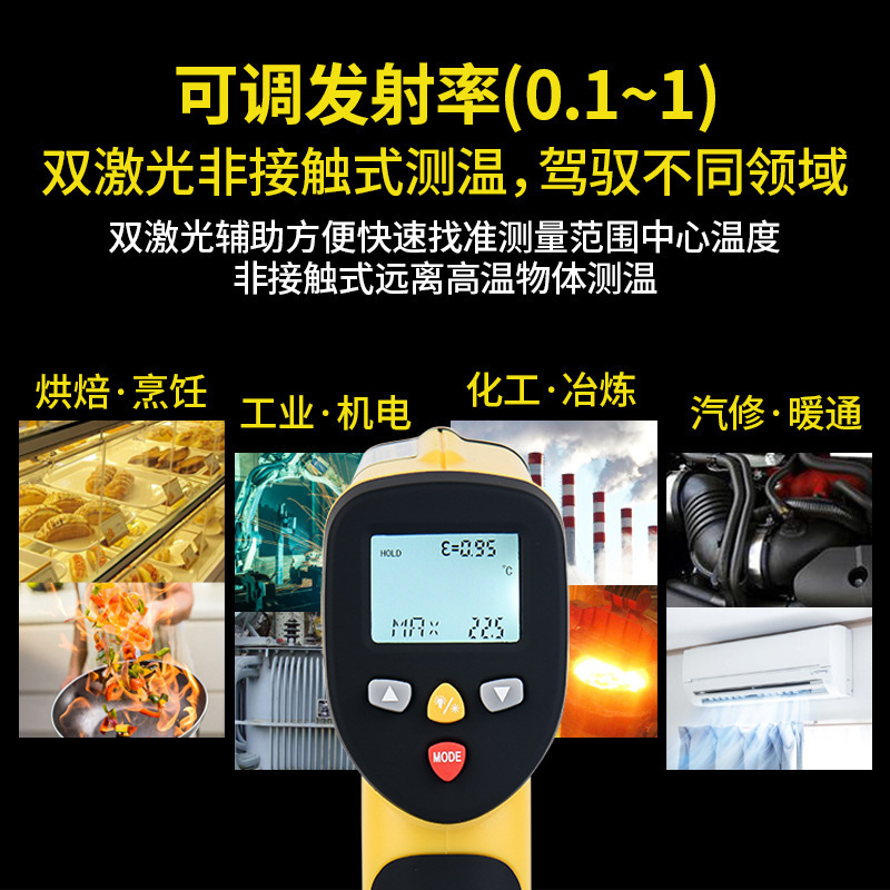 红外线测温仪鑫思特HT819双激光非接触式红外测温枪工业温度计|undefined