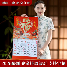 �¿�۰湫�����ڷ��w���v���T����2027������֒�v